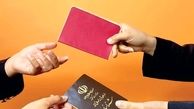 شناسنامه‌های جلد قرمز اعتبار ندارند؟ | آدرس مراکز تعویض شناسنامه جلد قرمز