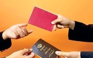 شناسنامه‌های جلد قرمز اعتبار ندارند؟ | آدرس مراکز تعویض شناسنامه جلد قرمز