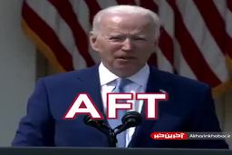 فیلم| بایدن هیچ مخففی را درست نمی‌گوید!