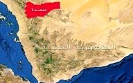 گزارش انگلیس از وقوع حادثه امنیتی در آب‌های یمن