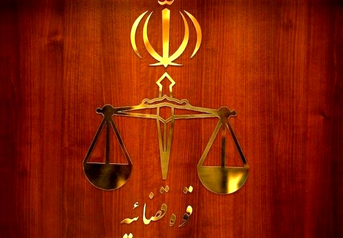 برگزاری هشتمین جلسه قرارگاه پیگیری تدابیر و سیاست‌های ابلاغی مقام معظم‌ رهبری در قوه قضاییه
