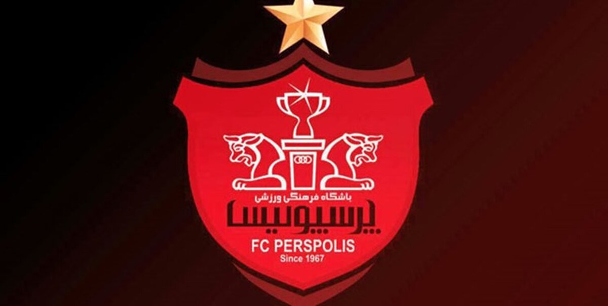 کمیته انضباطی باشگاه پرسپولیس تشکیل می‌شود