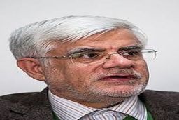 عارف: تضعیف دولت، تضعیف نظام است/ کدورت‌ها را فراموش کنیم