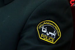 مزاحم بی شرم  واتساپی مرد همسایه بود!/ در هرمزگان فاش شد!