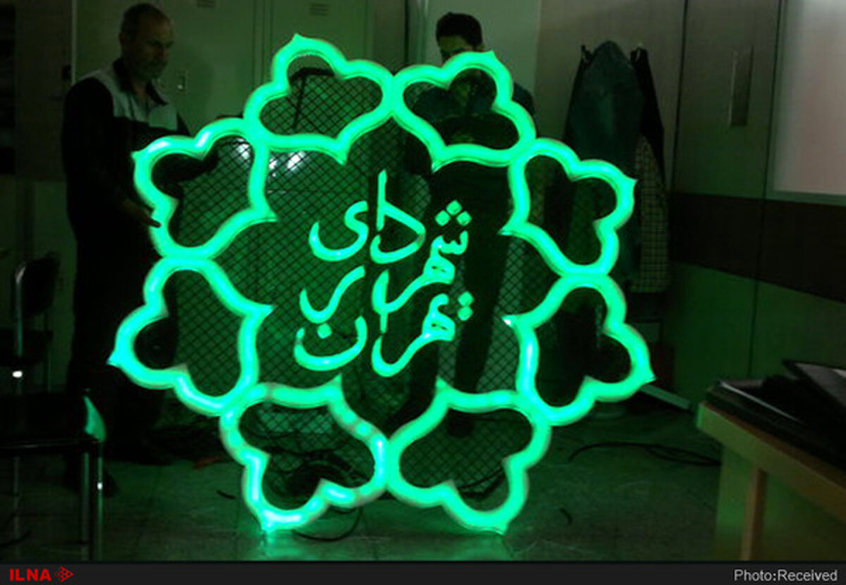 راه‌اندازی مراکز جدید خرید و فروش خودرو در پایتخت