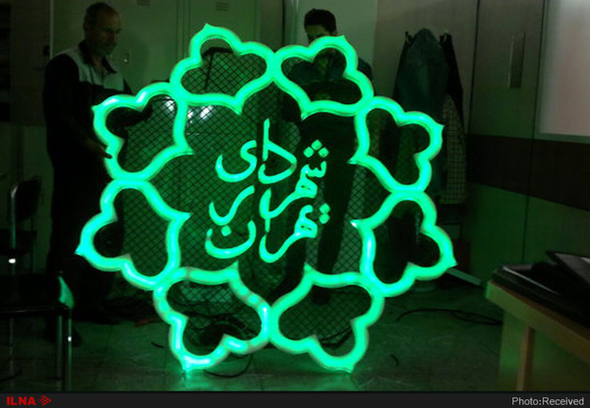 راه‌اندازی مراکز جدید خرید و فروش خودرو در پایتخت