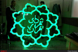 راه‌اندازی مراکز جدید خرید و فروش خودرو در پایتخت
