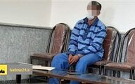 شوهر سابق آبروی زن جوان را با انتشار عکس‌های خصوصی اش برد
