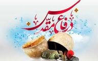 روایت متفاوت از درسی که ایران به صدام داد