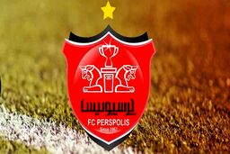  باشگاه پرسپولیس: طلبمان را می خواهیم