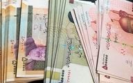واریز یارانه معیشتی چند برابری برای این دهک ها | یارانه بگیران حسابشان را امروز چک کنند