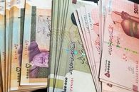 خبر فوری: واریز شبانه یارانه معیشتی تا 4 میلیون | استعلام آنلاین با کد ملی