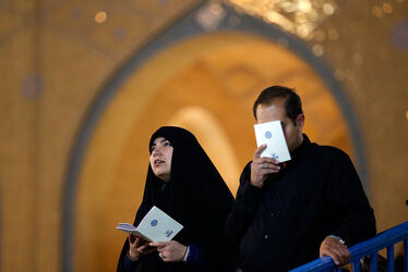 مراسم احیاء در تهران