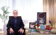  پیام نوروزی پزشکیان 1404