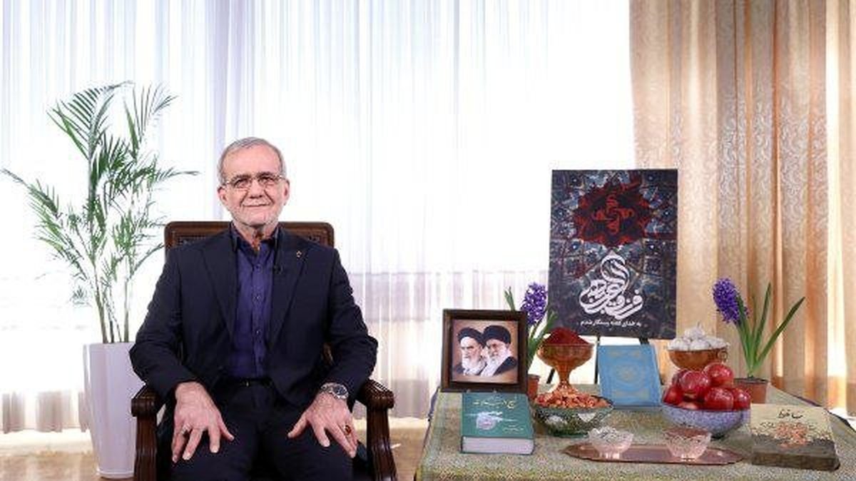 پیام نوروزی پزشکیان 1404