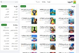 تاجروید انقلابی در دنیای دانلود برنامه اندروید و بازی‌های موبایلی