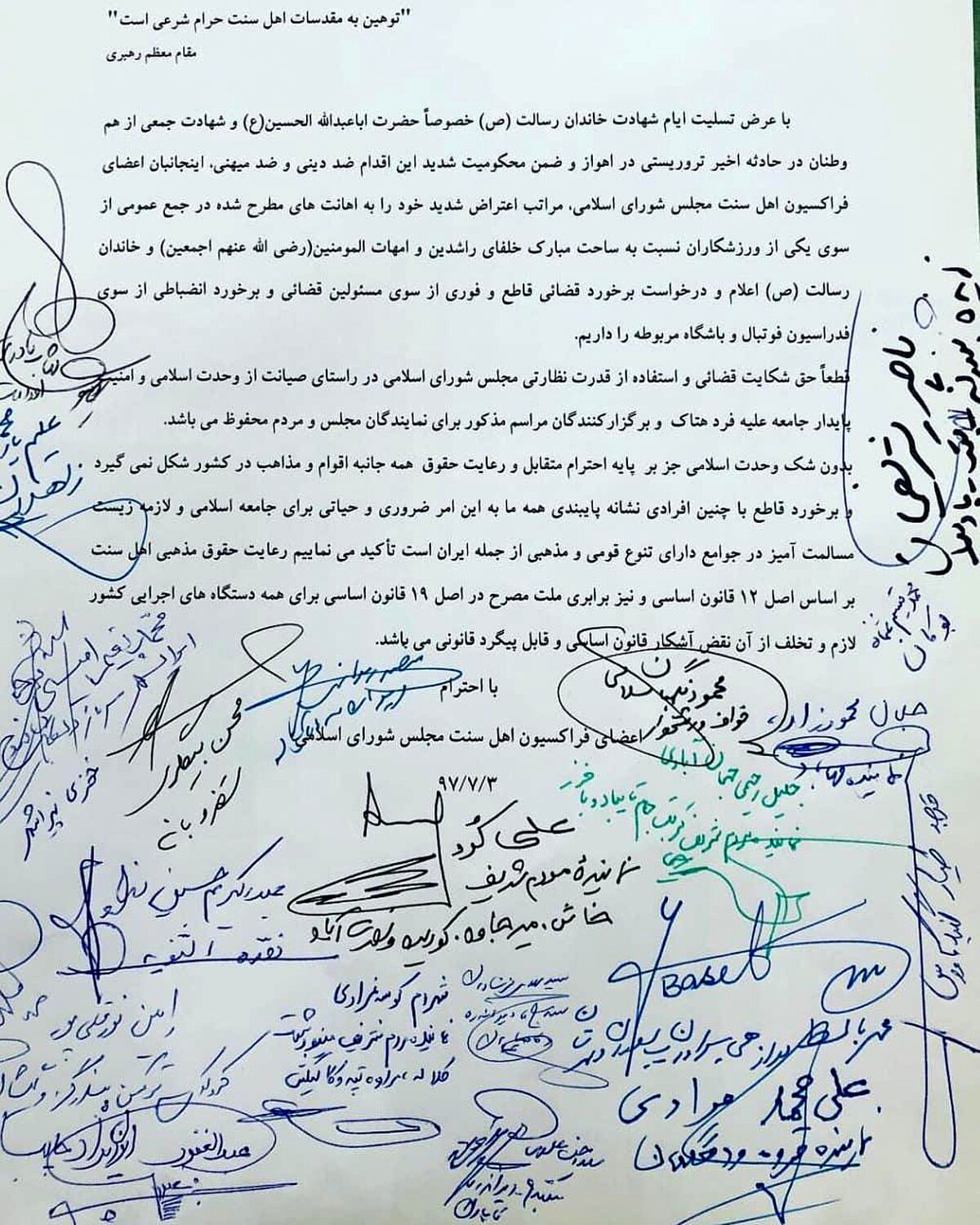 شایان مصلح مدافع پرسپولیس در آستانه دربی با حاشیه بزرگی مواجه شده است (تصویر)