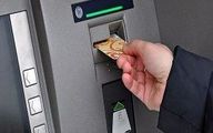 کارت عابر بانک خود را از دستگاه پس بگیرید با یک روش ساده