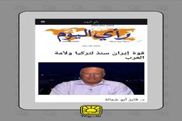 تحلیلگر عرب:قدرت ایران، تکیه گاه ترکیه و اعراب است