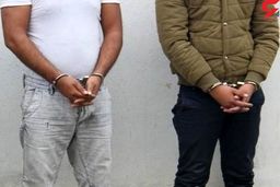 دستگیری 2 جوان عمامه پران در فومن + جزئیات