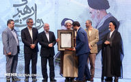 کتاب روایت رهبری رونمایی شد