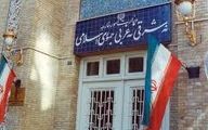 هشدار ایران درباره آغاز جنگ