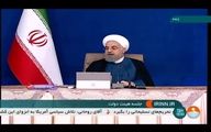 پیشنهاد سرنوشت ساز حسن روحانی درباره برجام