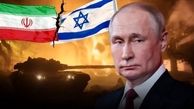 پیام محرمانه روسیه به ایران درباره حمله مجدد آمریکا و اسرائیل