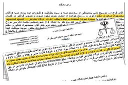 آپارات اسپورت توقیف شد