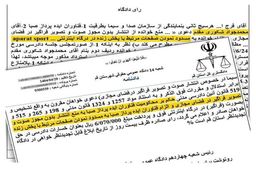 آپارات اسپورت توقیف شد