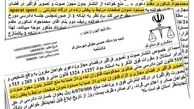 آپارات اسپورت توقیف شد