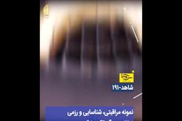 پهپاد بمب افکن ایرانی قدرتمند ترین پهپادهای تهاجمی در منطقه