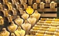 برجام چه بر سر قیمت طلا آورد؟ | کاهش قیمت طلا در راه است؟