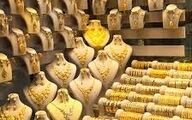 برجام چه بر سر قیمت طلا آورد؟ | کاهش قیمت طلا در راه است؟
