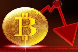 قیمت بیت کوین رو به کاهش است| ادامه سقوط قیمت بیت کوین
