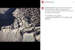 توئیت سفارت سوئیس در تهران به یاد قربانیان زلزله بم