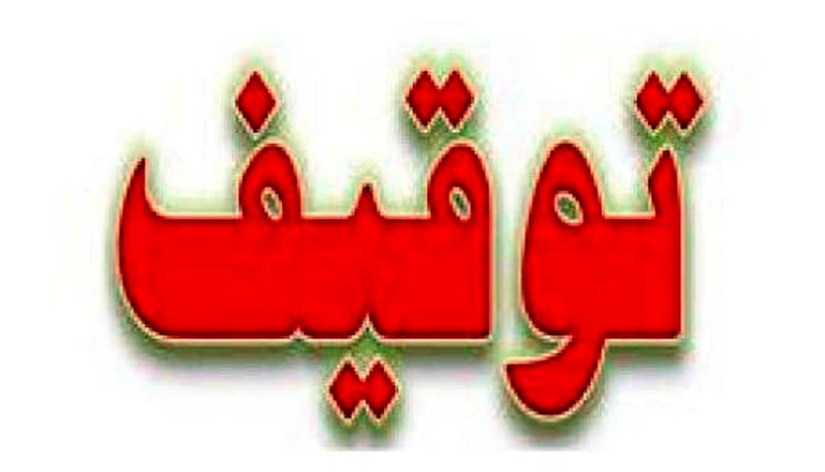 خبرگزاری فارس علت توقیف سایت «انتخاب» را اعلام کرد