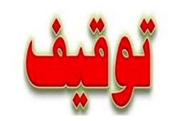 خبرگزاری فارس علت توقیف سایت «انتخاب» را اعلام کرد