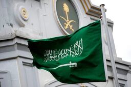 واکنش جدید عربستان به اوضاع افغانستان
