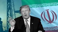فرمان ضد ایرانی ترامپ امضا شد + جزئیات