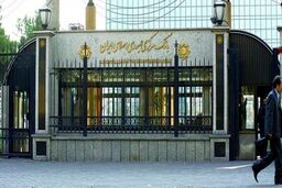 اجرای بازار باز بانک مرکزی با جزئیات کامل