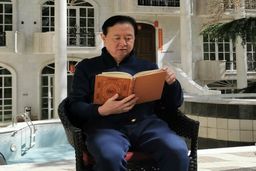 حافظ‌ ‌خوانی سفیر چین در ایران