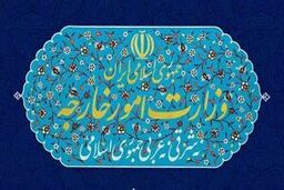 واکنش وزارت خارجه به اصرار بر علنی کردن نامه نگاری بین ایران و آمریکا