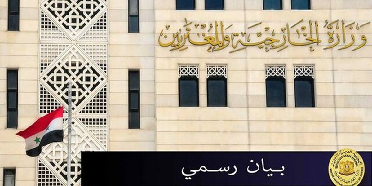 دمشق: مخالفت ایجاد منطقه "امن" هستیم/ اردوغان دنبال غازت نفت سوریه است