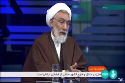 منافقین عامل ترور شهیدان رازینی و مقیسه