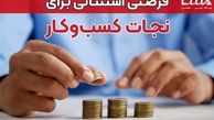 خدمات سئو سایت؛ فرصتی استثنائی برای نجات کسب و کار