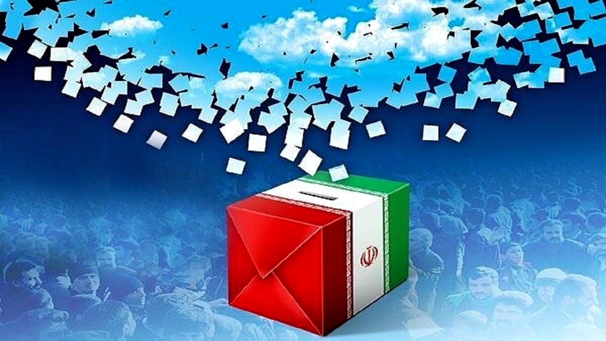 رکورددار حضور در انتخابات ریاست جمهوری کیست؟