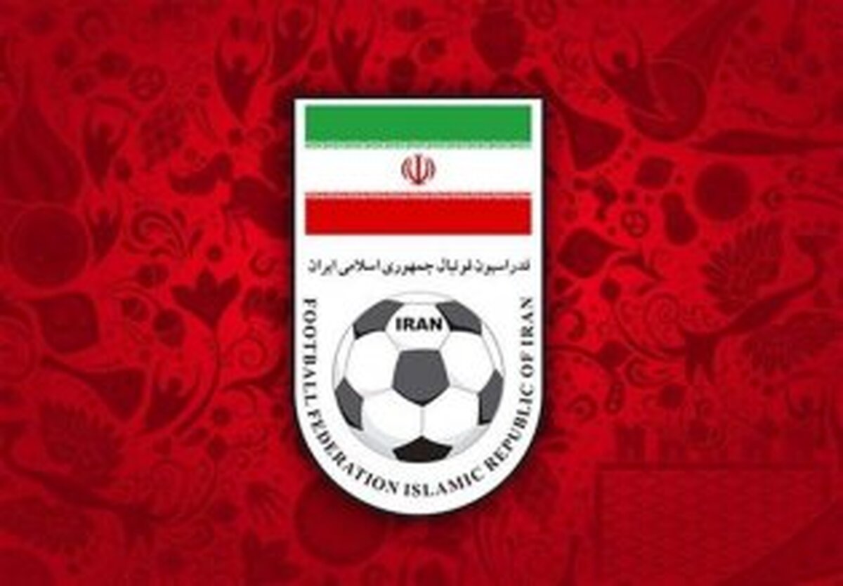 تشکیل جلسه فوری هیئت رییسه  فدراسیون فوتبال!