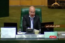 واکنش قالیباف به منقضی شدن محدودیت‌های تسلیحاتی ایران