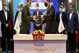 امضای توافقنامه ۲۰ هزار میلیارد تومانی گروه مالی گردشگری و قرارگاه خاتم الانبیا


